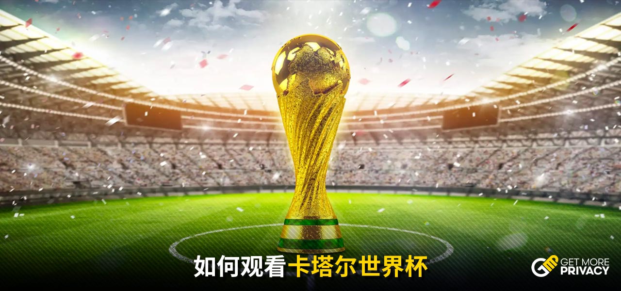 赛季的竞争